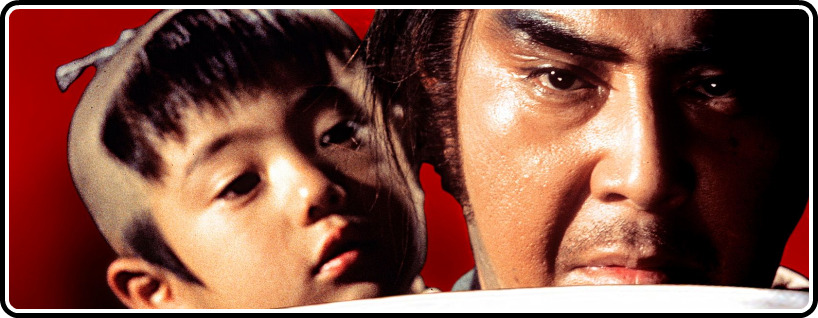 Shogun Assassin - Wikipedia