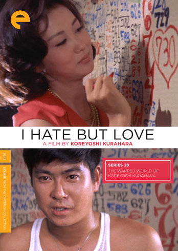 IHateButLove_box