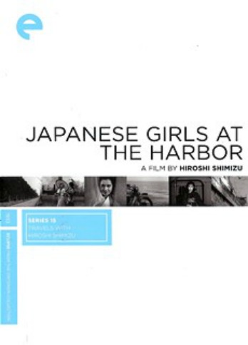 japanesegirlsattheharbor