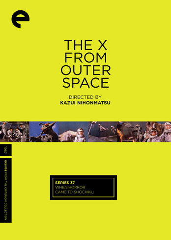 XfromOuterSpace_box_original