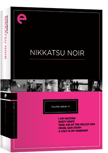 ES17_Nikkatsu