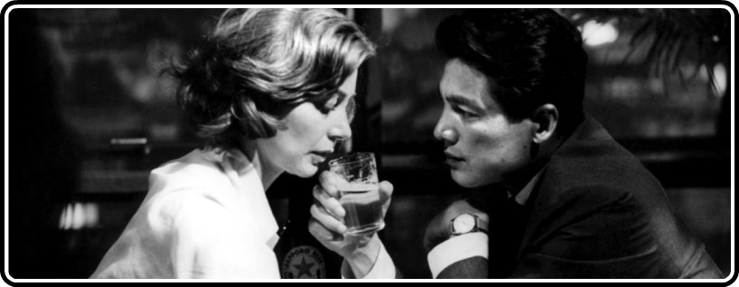 Hiroshima Mon Amour Header.jpg