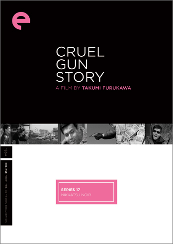 CruelGunStory_348x490_original