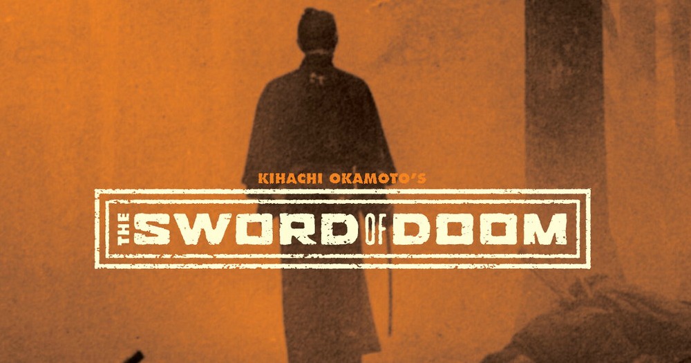 輸入品・未使用】CRITERION COLLECTION: SWORD OF DOOM-