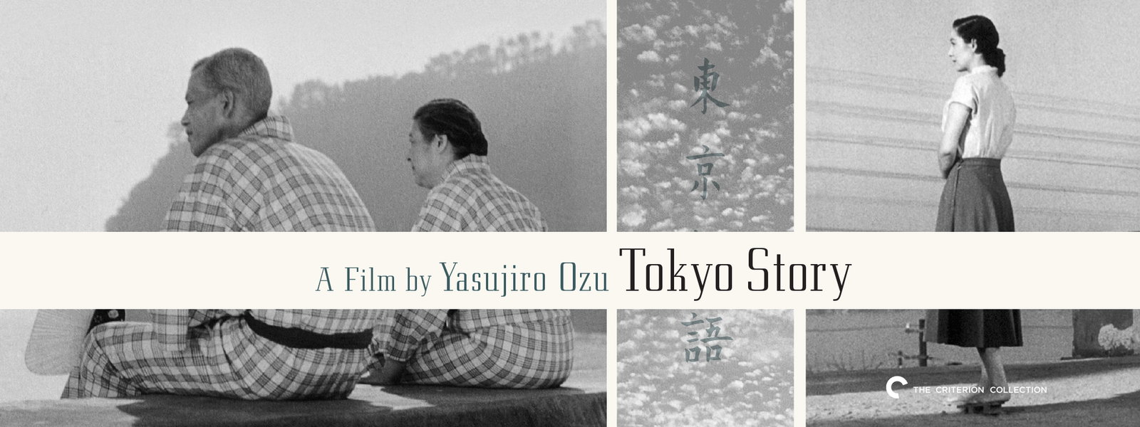 Tokyo Story