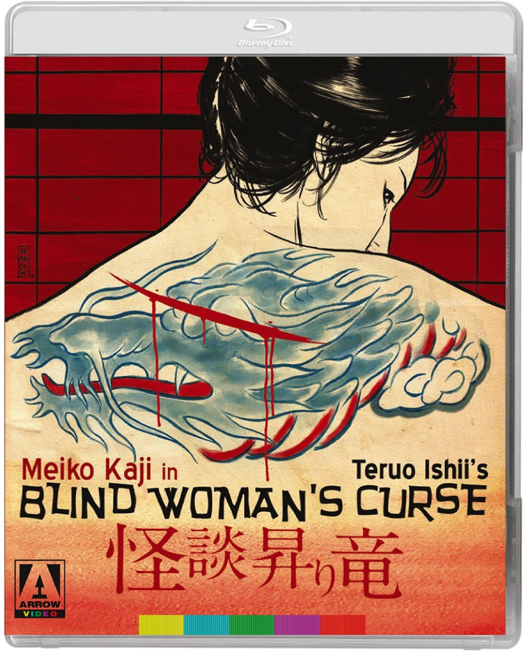 blindwomanscurse