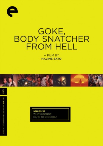 Goke DVD