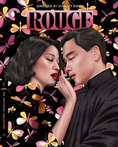 Rouge (The Criterion Collection) [Blu-ray]